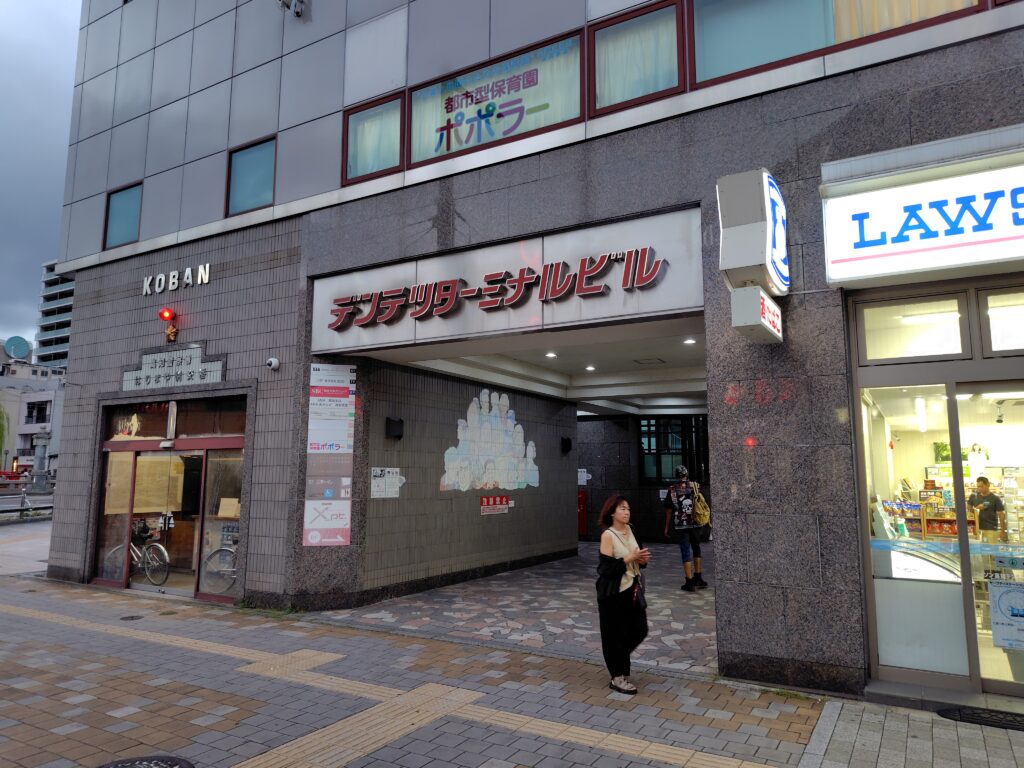 デンテツターミナルビル高知