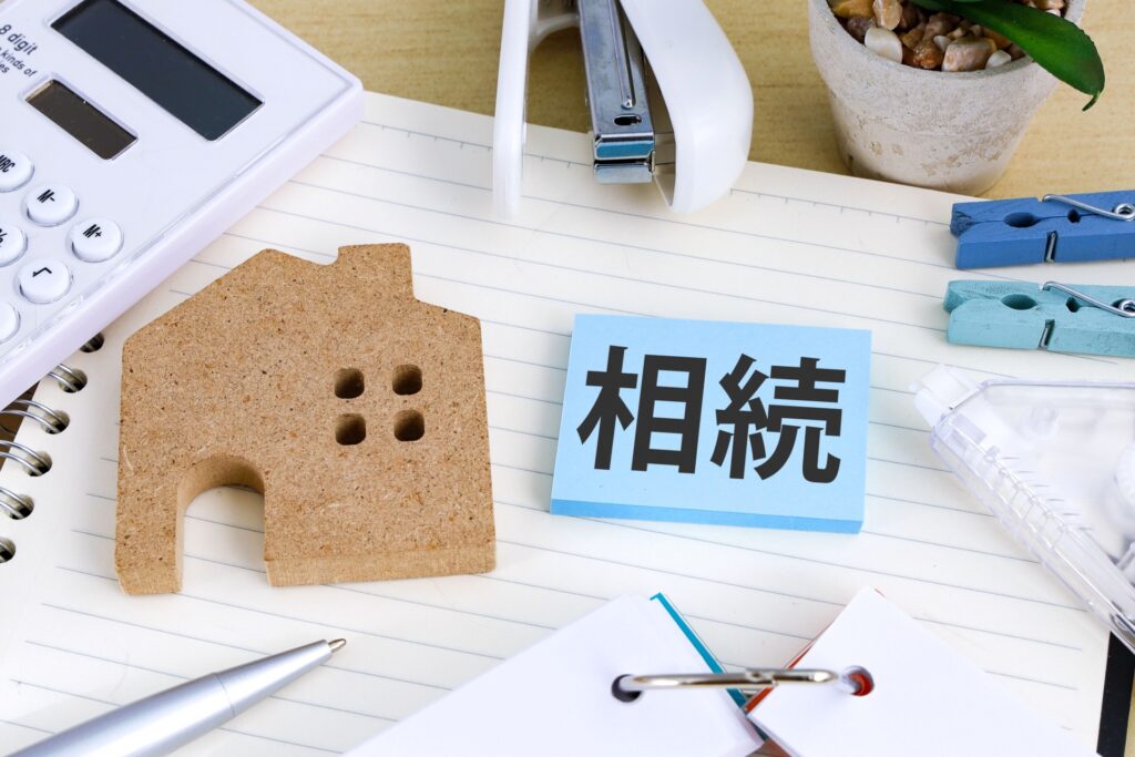 相続土地盛り土規制法改正高知県