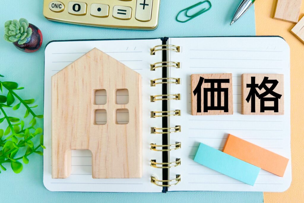 高知県不動産価格ライブラリ