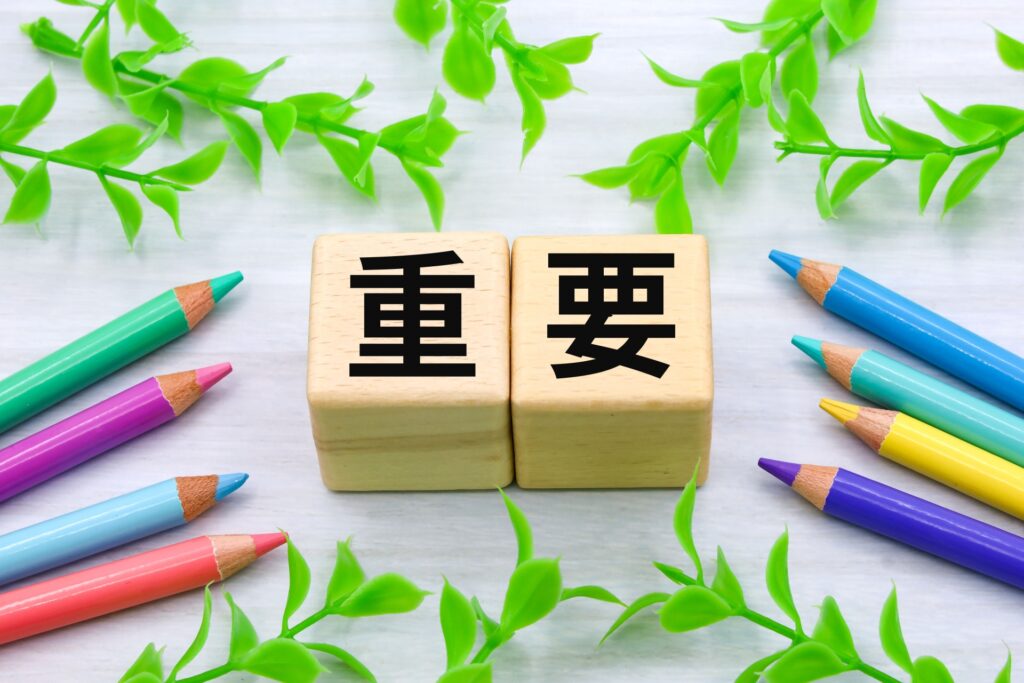 分筆・合筆登記高知重要性