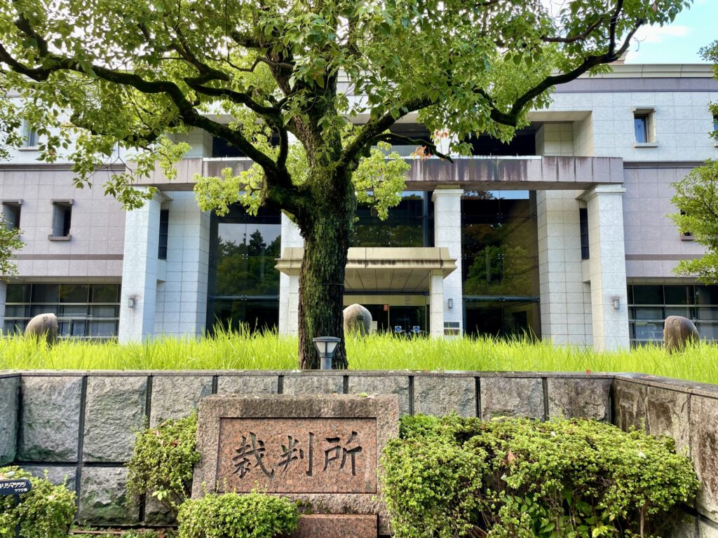 成年後見制度家庭裁判所