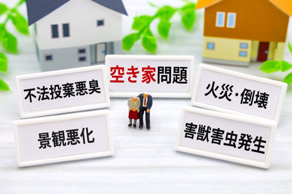 空き家が原因の裁判事例