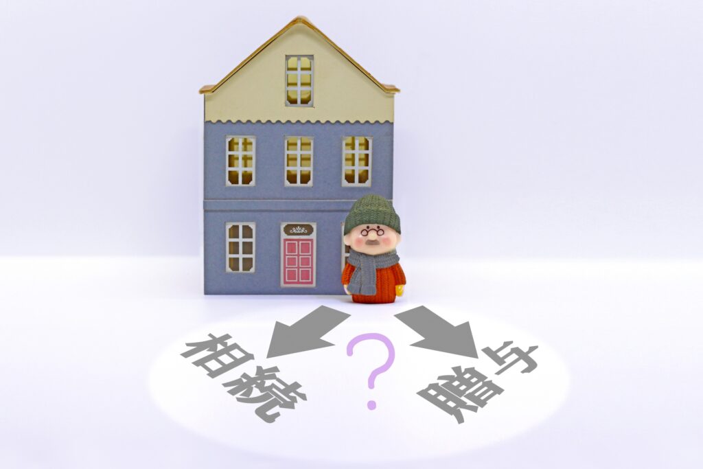 不動産の取得費が分からないときの対処法