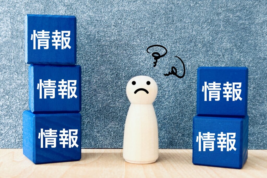 高知県基準地価情報