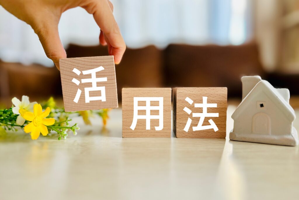 高知県基準地価不動産価格違う