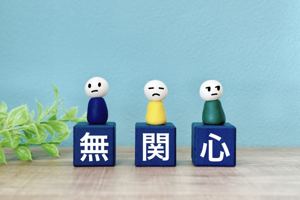 遠方にある実家の管理放置
