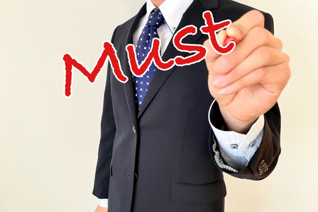 相続登記をしたいない不動産売却高知県