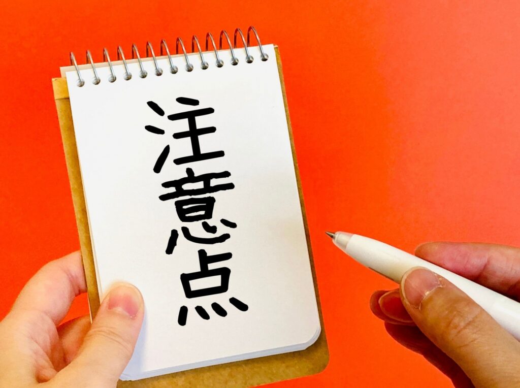 郵便局空き家持ち主特定