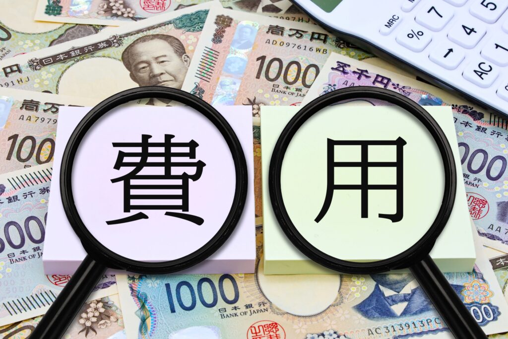 地震で空き家倒壊損自費負担解体