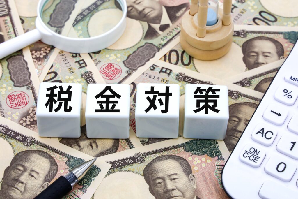 低未利用地の特例で取得費不明の節税対策