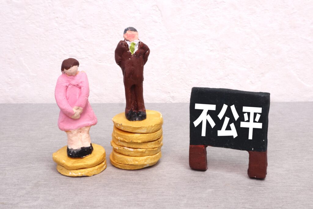 固定資産税支払い不公平