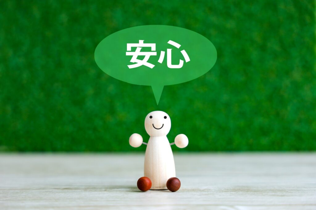 借地権の契約解除