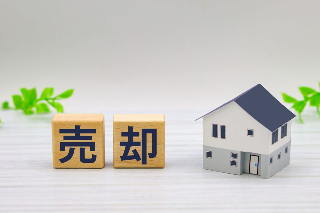 高知県不動産売却