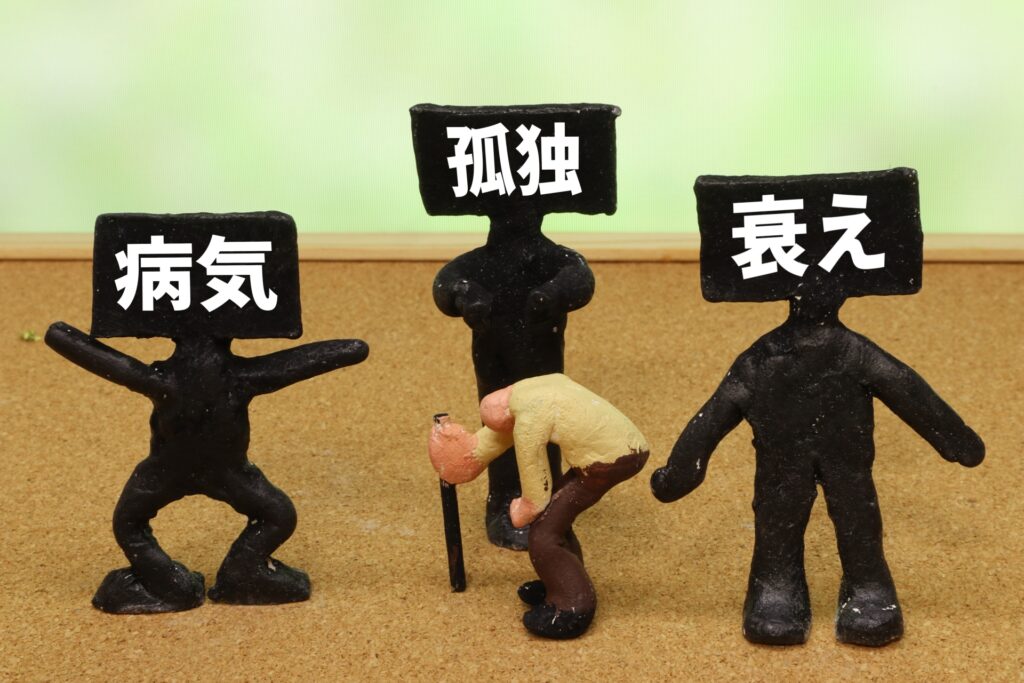 孤独死と孤立死