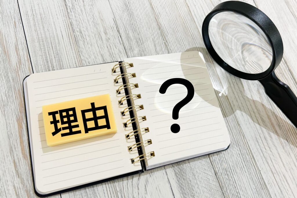 買い替え特例メリット