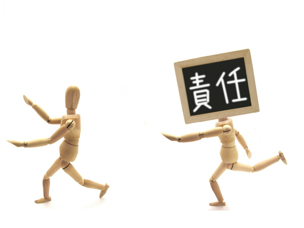 不動産売買売主責任