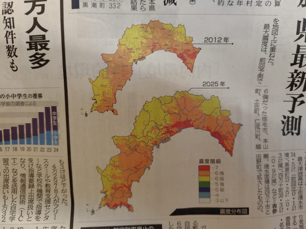 高知県津波浸水更新