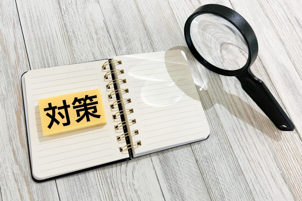 高知県で相続した不動産を負担にしないための対策をイメージした写真