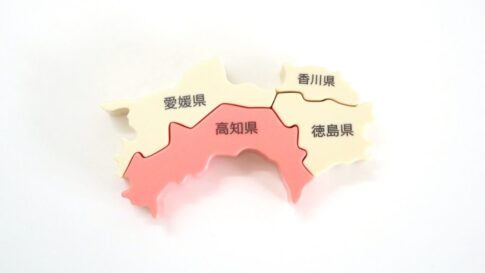 高知県負動産時代