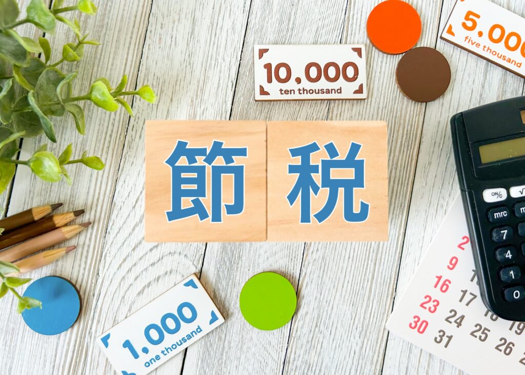 空き家3000万円特例