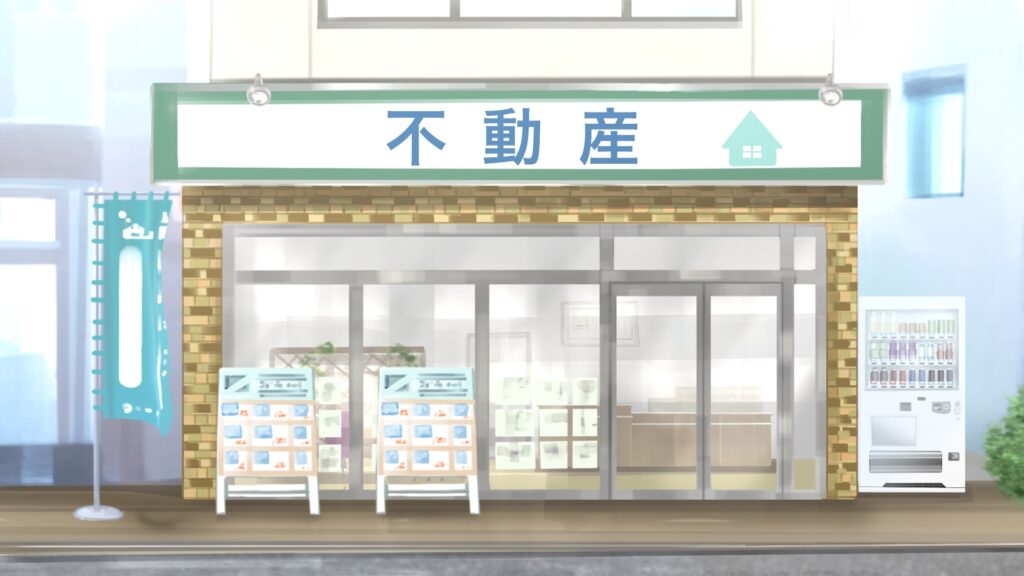 低廉な空家等の媒介報酬額の特例