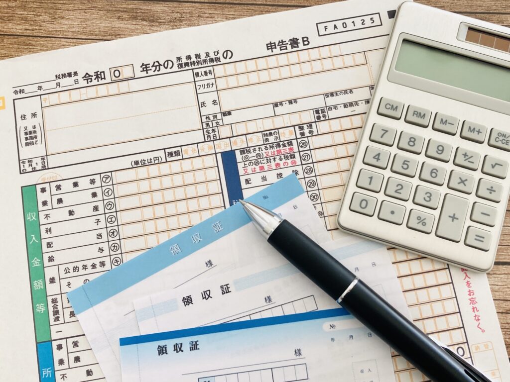 相続空き家を売ったときの確定申告必要書類