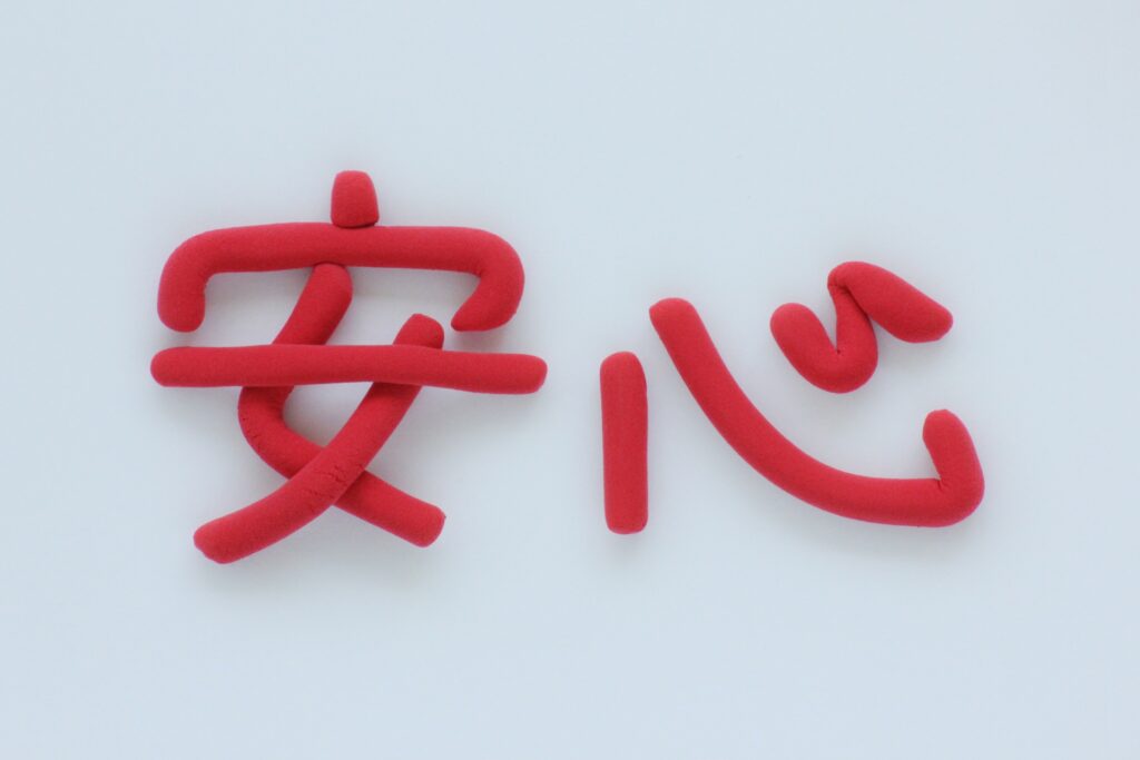 空き家売買確定申告