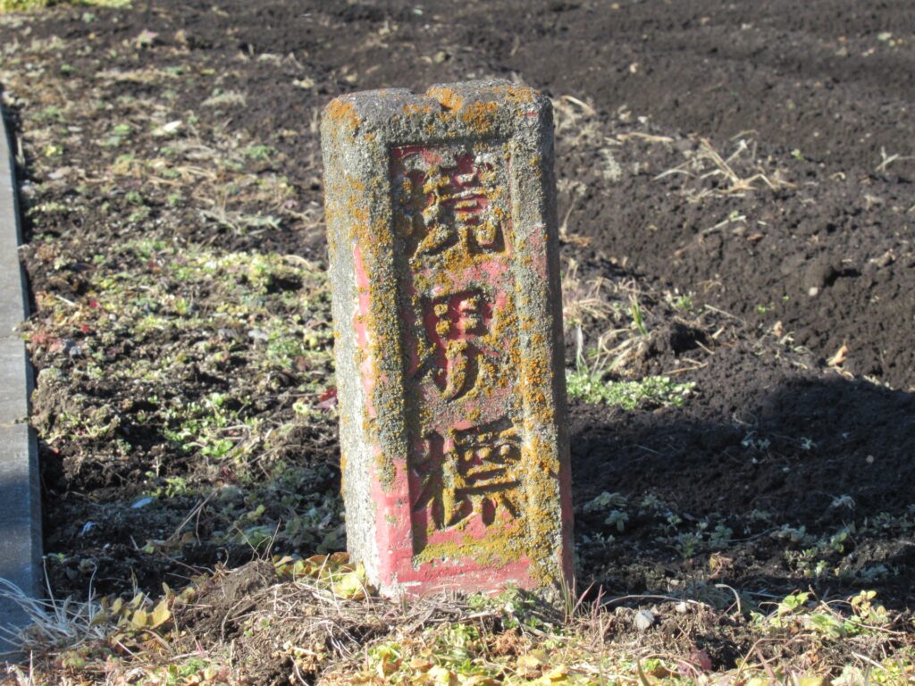 境界トラブル高知県