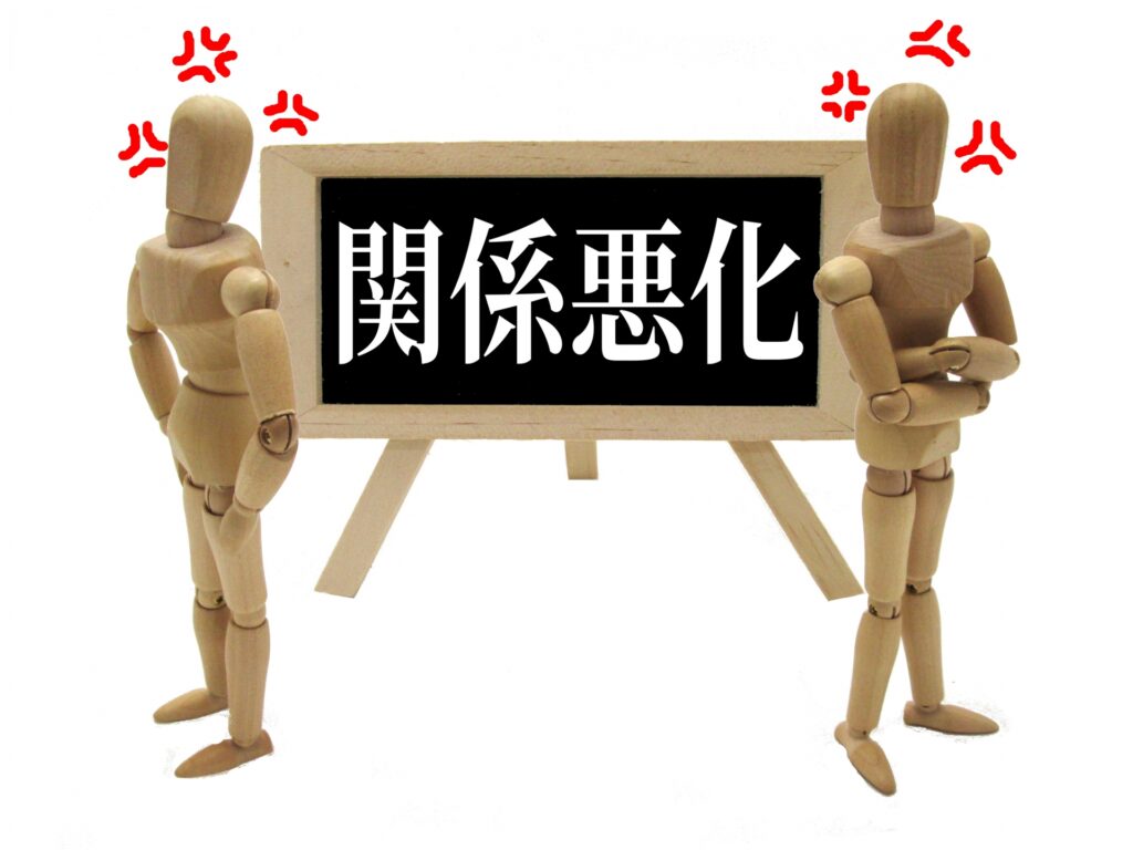 境界トラブル高知県