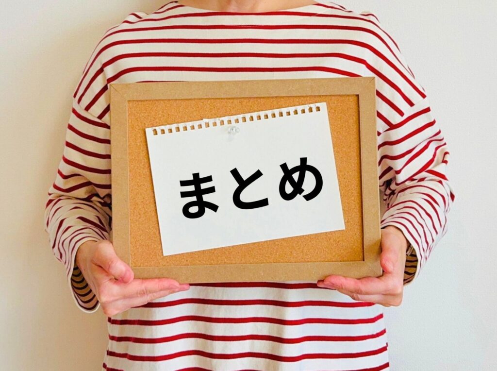 誠実な対応不動産売却