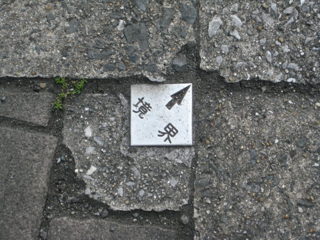 境界非明示不動産売買