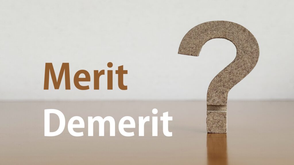 境界非明示メリットデメリット