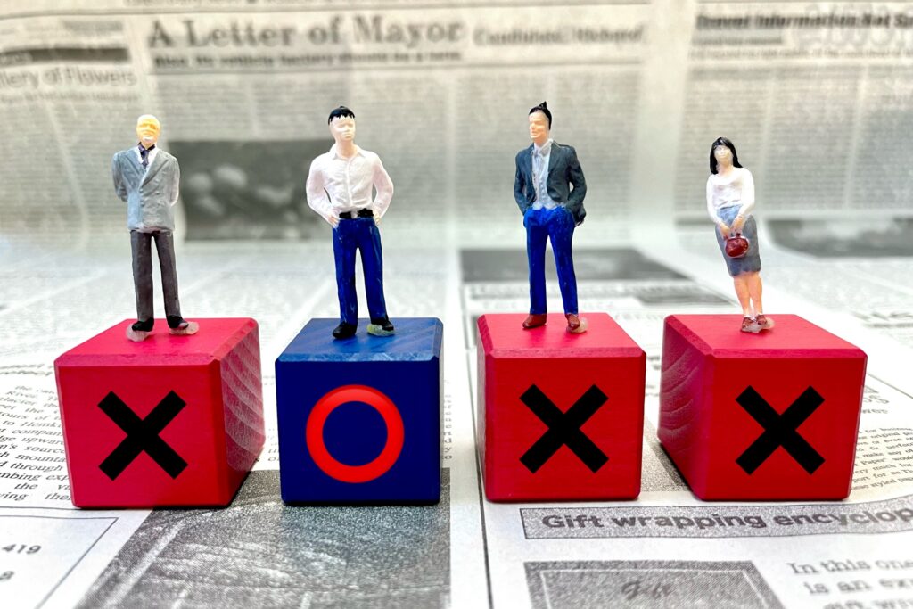 境界非明示メリットデメリット