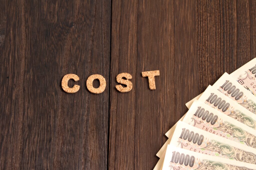 相続不動産コスト