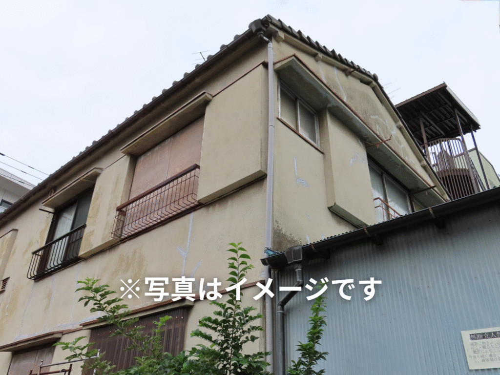 相続空き家管理