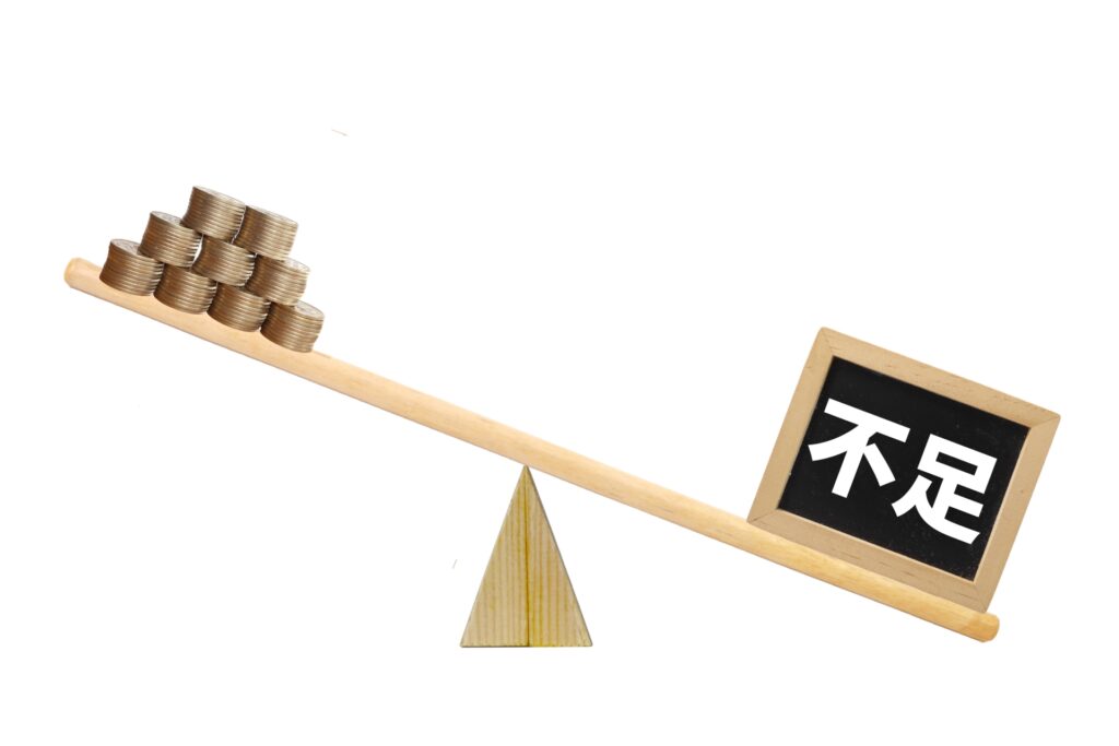 国庫帰属制度財政難