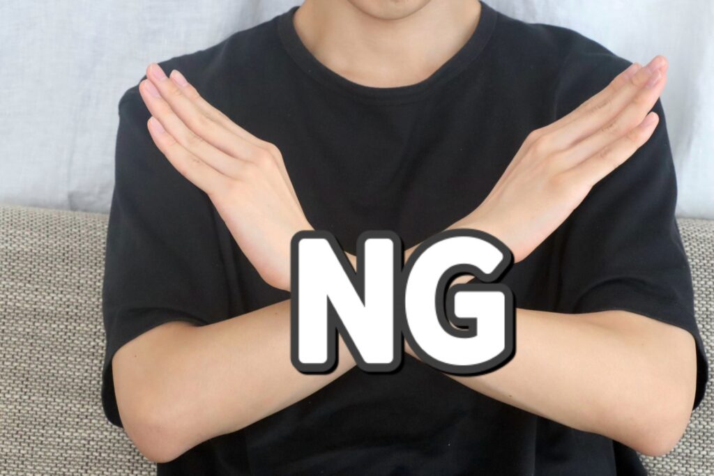 高知県負動産整理業者