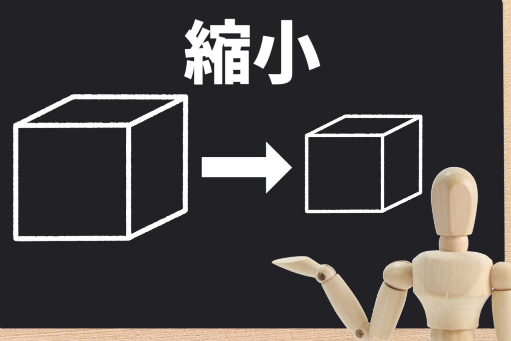 登記簿固定資産税不動産面積の違い