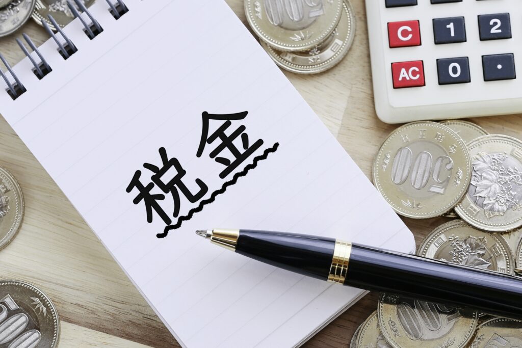 高知県不動産処分業者