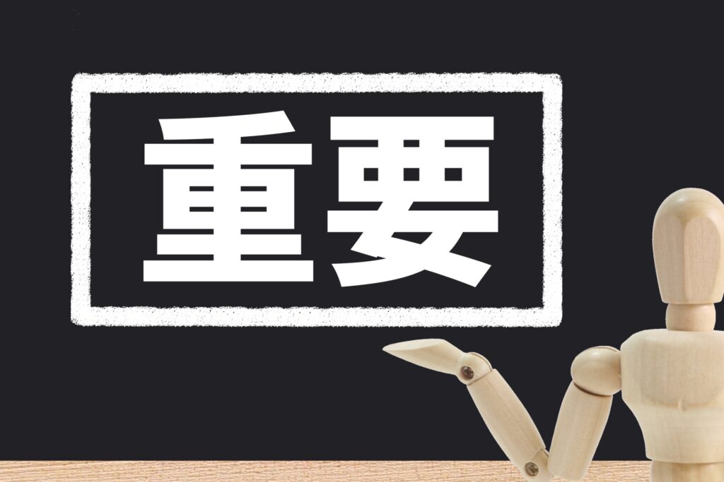 山林手放す高知県