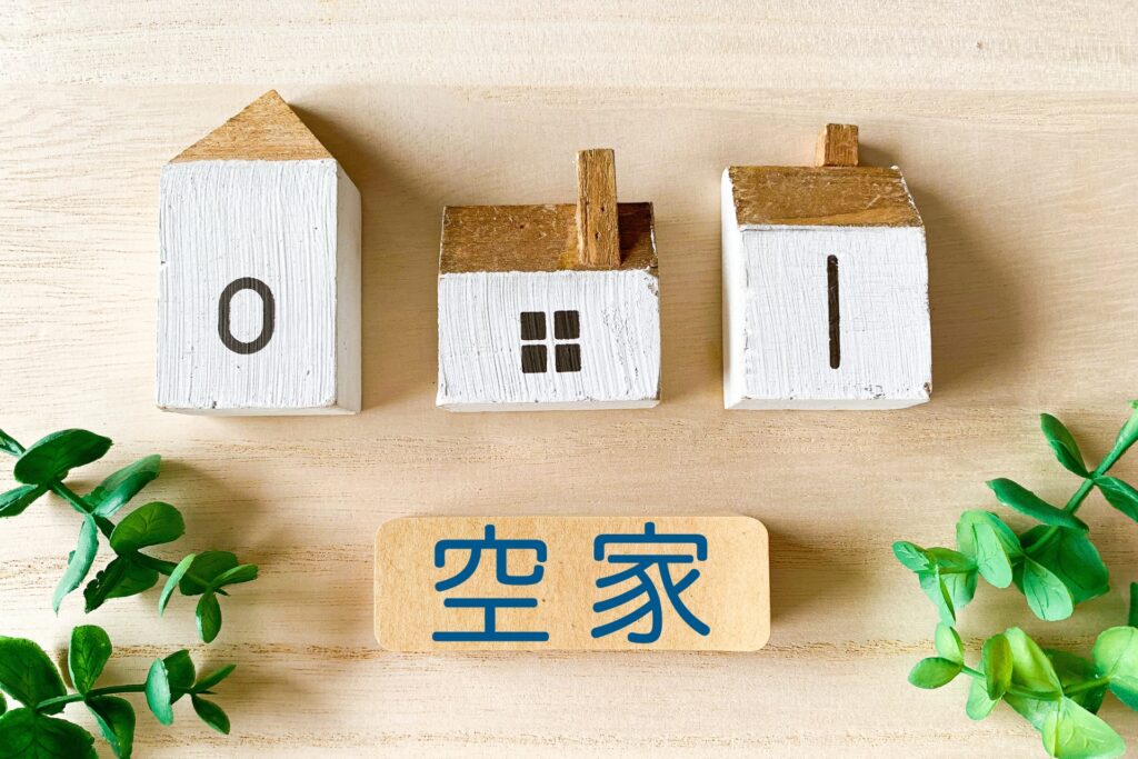 高知県不動産処分業者