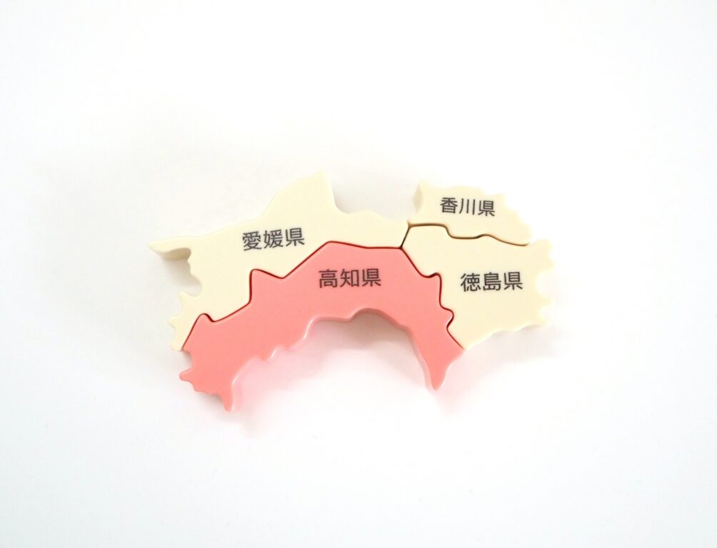 負動産処分高知県