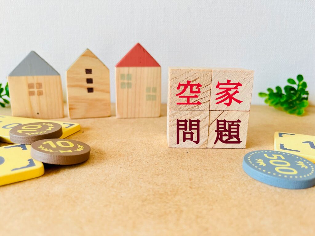 負動産処分高知県