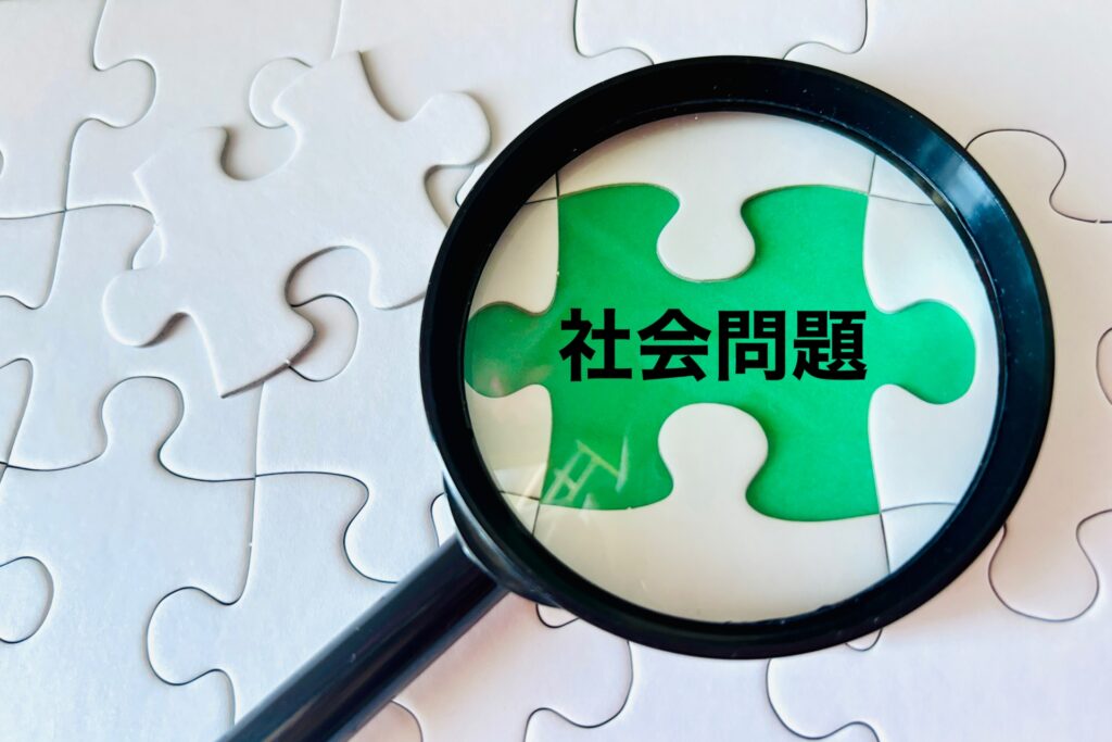 負動産処分高知県