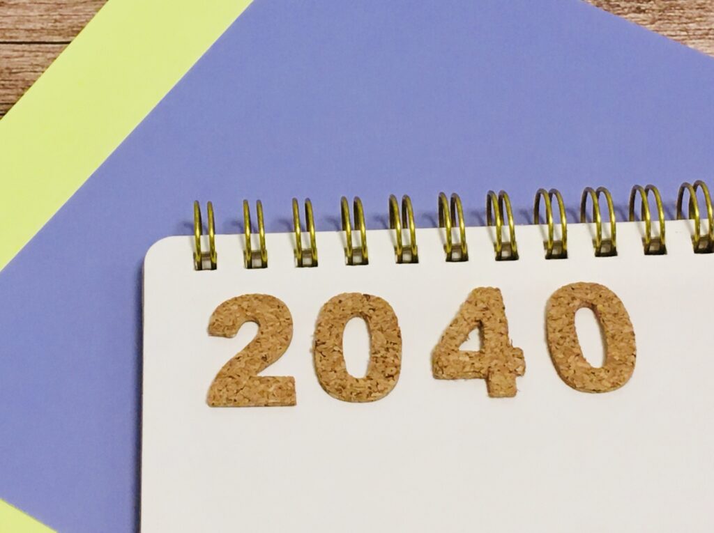 負動産処分高知県