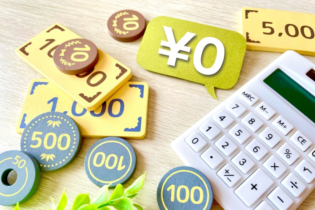 不動産無償譲渡高知県