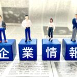 福島屋不動産高知