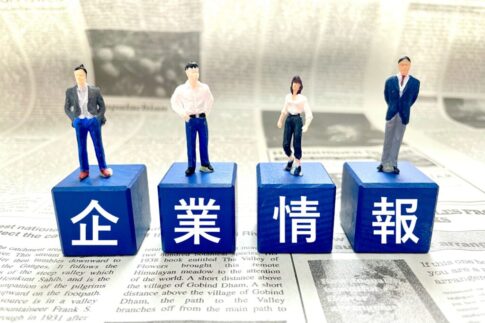 福島屋不動産高知