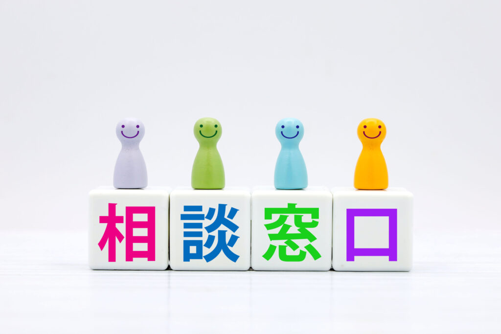 福島屋不動産高知