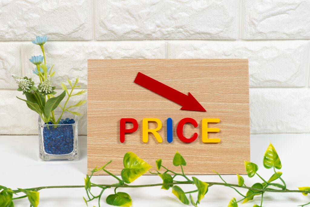 空き家処分高知県